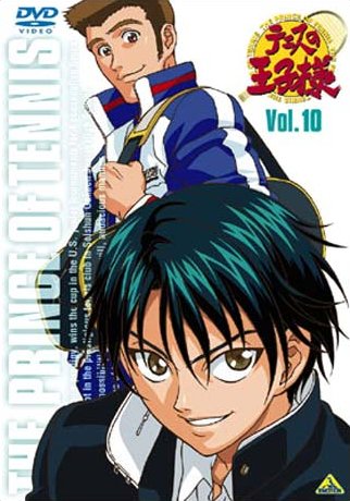 Otaku Gallery  / Anime e Manga / The Prince of Tennis / Cover DVD / Cover Giapponesi / 010.jpg